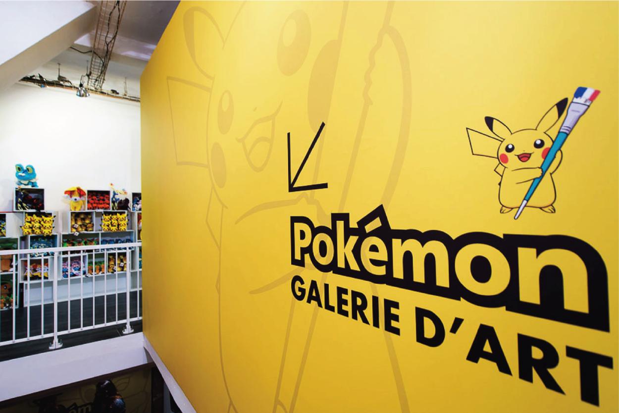 POKEMON